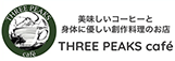 THREE PEAKS cafe